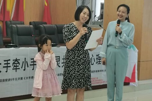 福城街道开展团体心理辅导活动，护航青少年心理健康.jpg