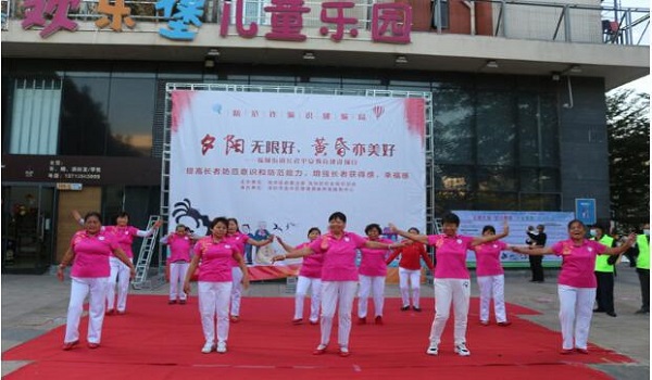 龙华区“防金融诈骗”游园会提升老人安全防范意识1.jpg