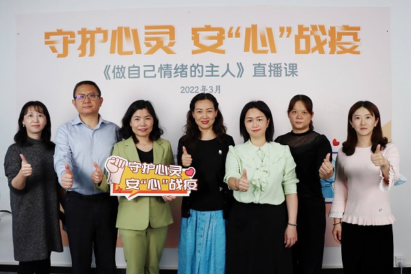 为防疫一线人员解压，福城街道将心理援助直播课送进隔离酒店3.jpg