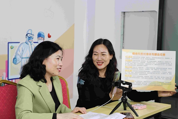 为防疫一线人员解压，福城街道将心理援助直播课送进隔离酒店2.jpg