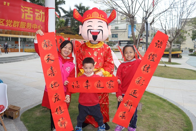 福城街道兴富社区：便民服务送年味，“社区能人”显身手3.jpeg