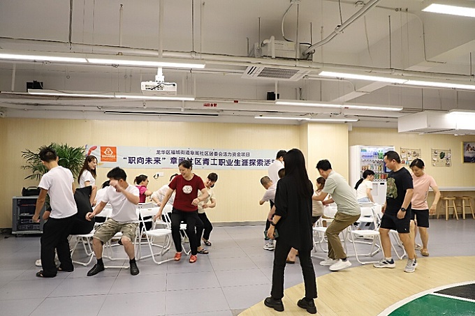 福城街道章阁社区“职向未来”系列活动收官，收获青工广泛好评！.jpeg