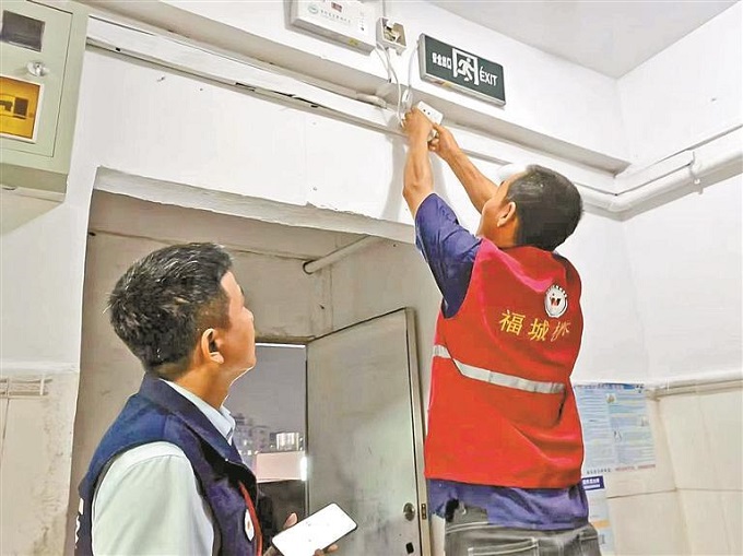 福城表彰30名优秀楼栋长.jpg