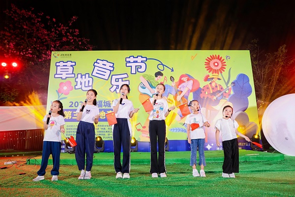 福城街道举办第三届草地音乐节3.jpg