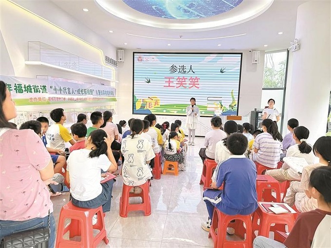 福城街道启动2025年“小小代言人&middot;成长新视野”儿童议事会提升项目.jpg