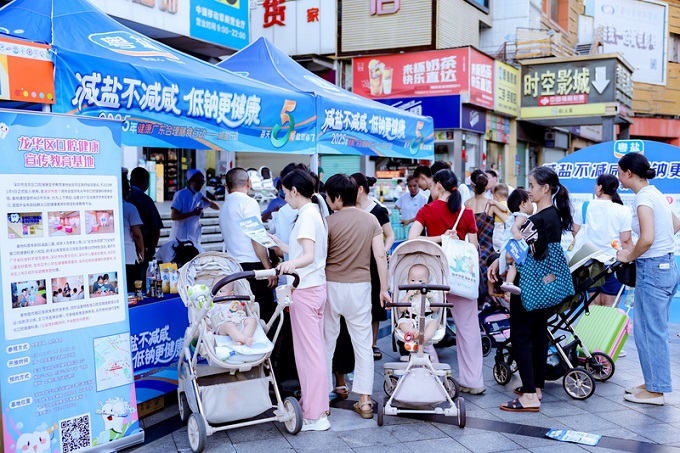 福城街道章阁社区：减盐控油有妙招！深圳这场健康游园会让五百街坊玩转“三减三健”4.jpg