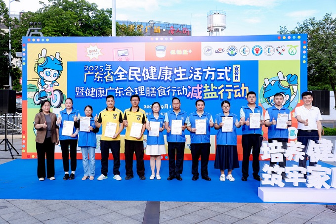 福城街道章阁社区：减盐控油有妙招！深圳这场健康游园会让五百街坊玩转“三减三健”3.jpg