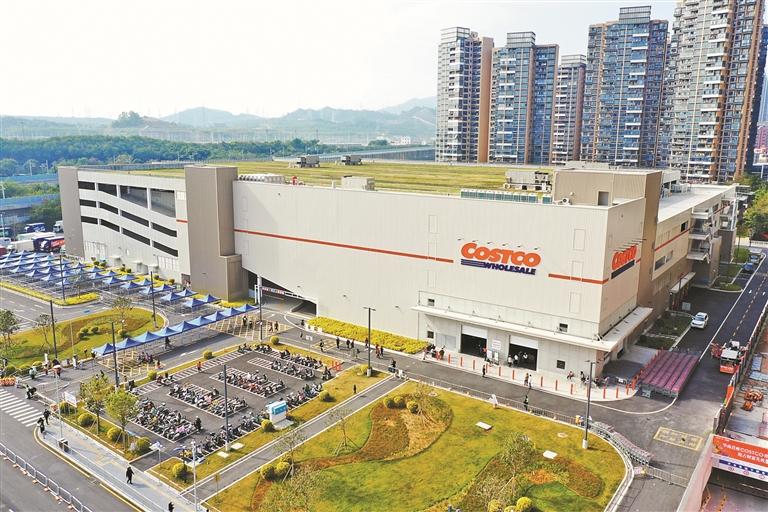 开市客.jpg