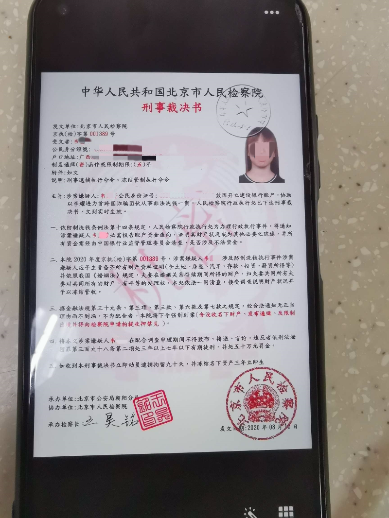 微信图片_20200824103924.jpg