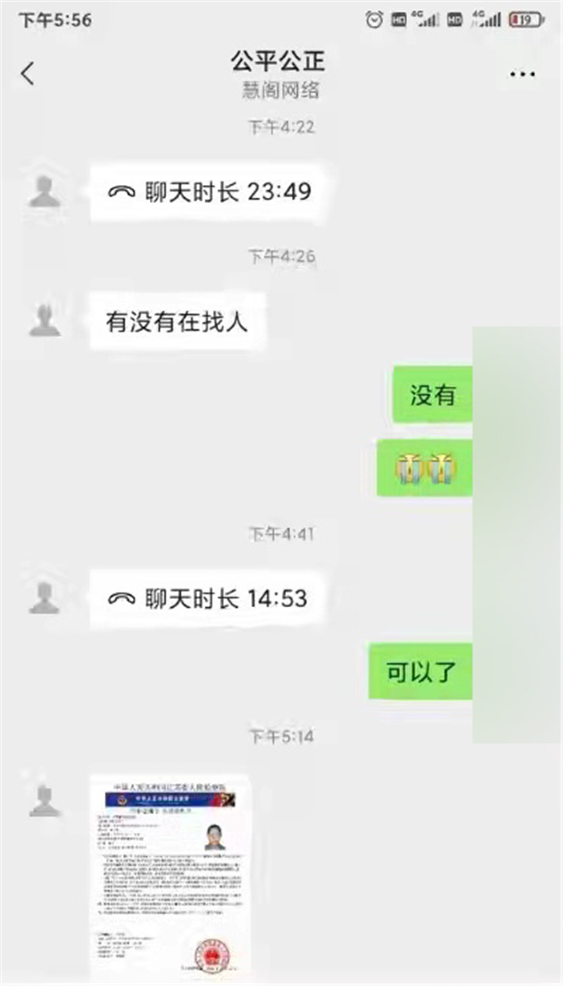 微信图片_20210928103028_副本OK.jpg