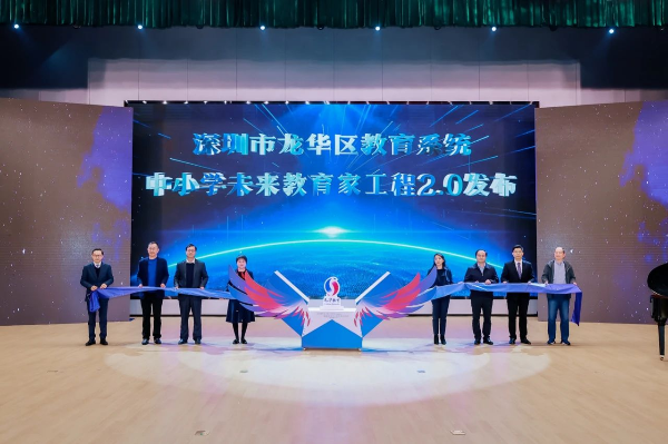 未来.jpg
