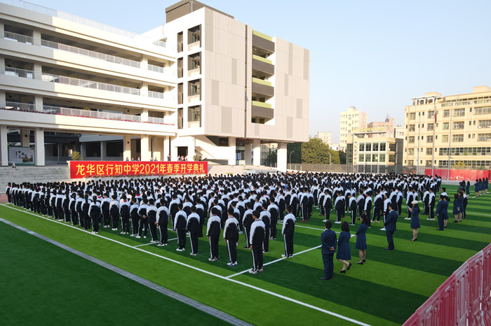 开学典礼现场.jpg