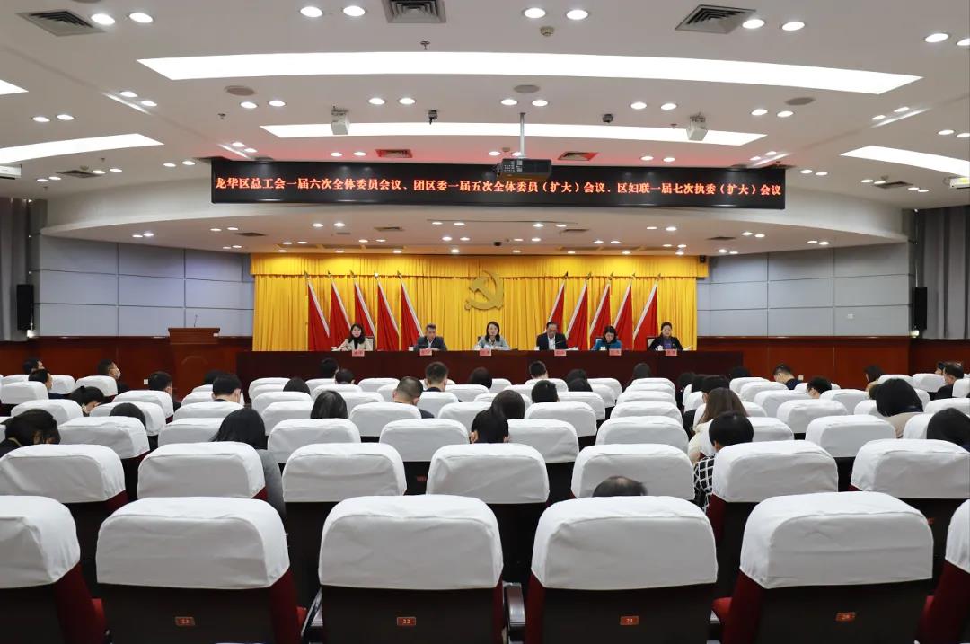 工青妇大会1.jpg