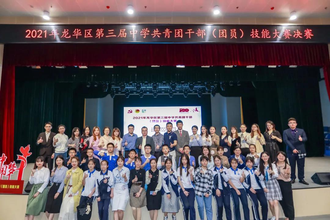微信图片_20210401163115.jpg