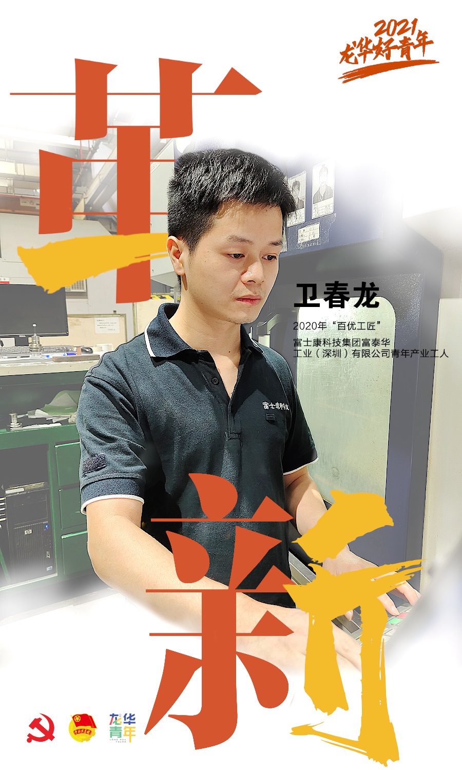 微信图片_20210507144402.jpg