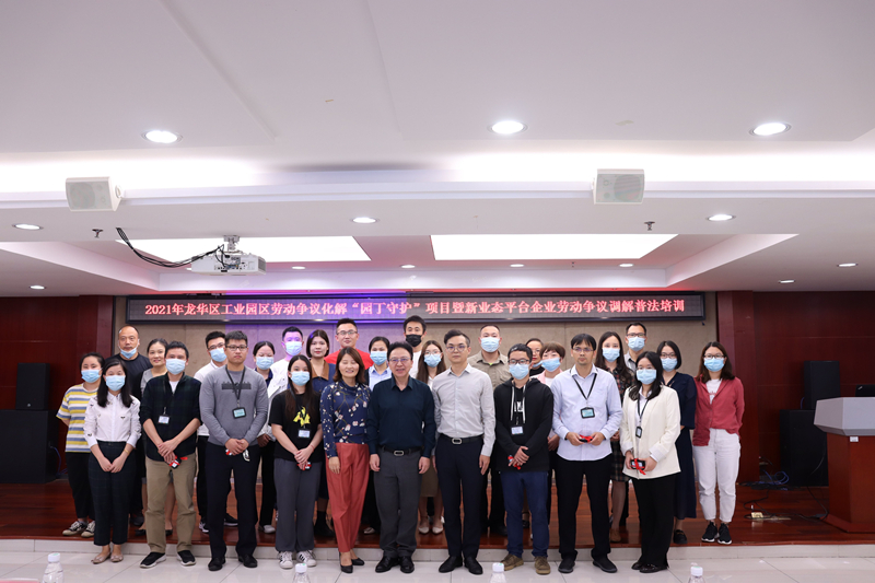 微信图片_20211101150541_副本.jpg