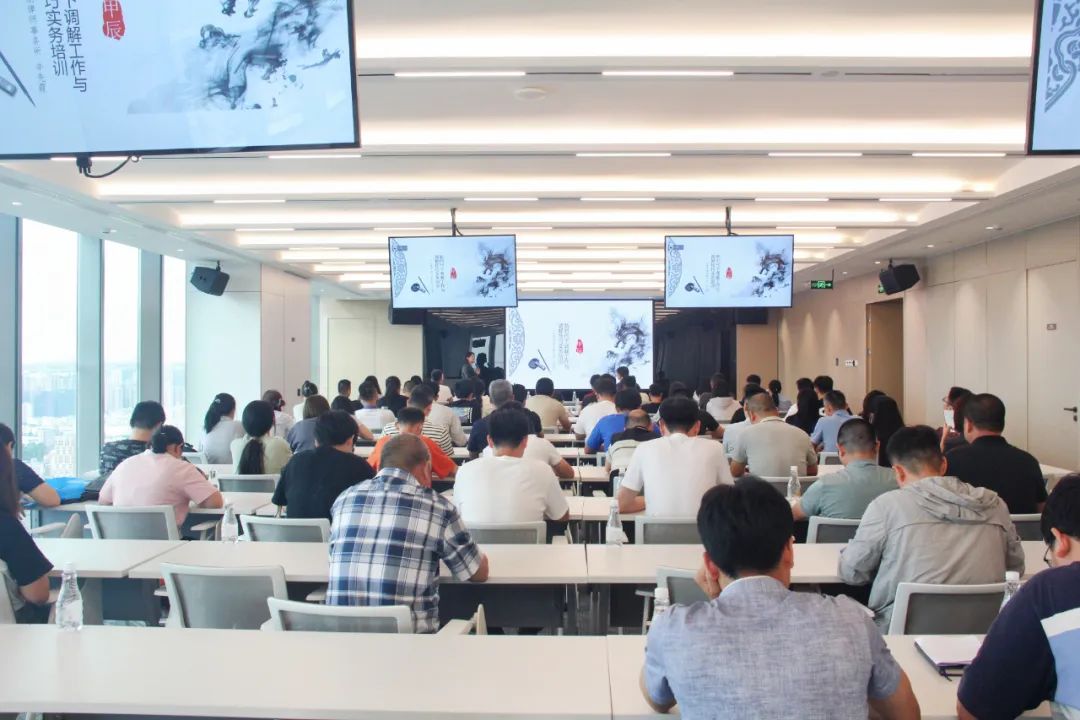 2024年龙华区“法律明白人”岗前专题培训会.jpeg