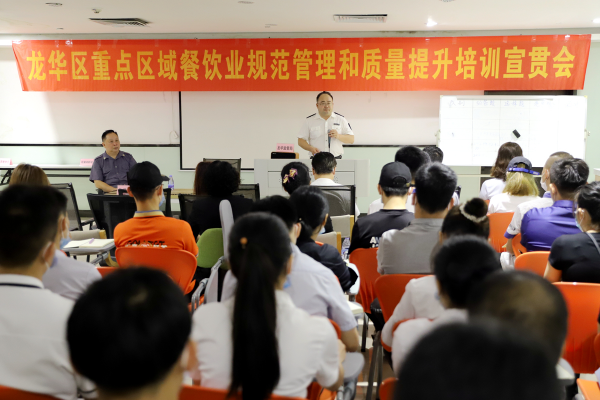 主题培训会.jpg