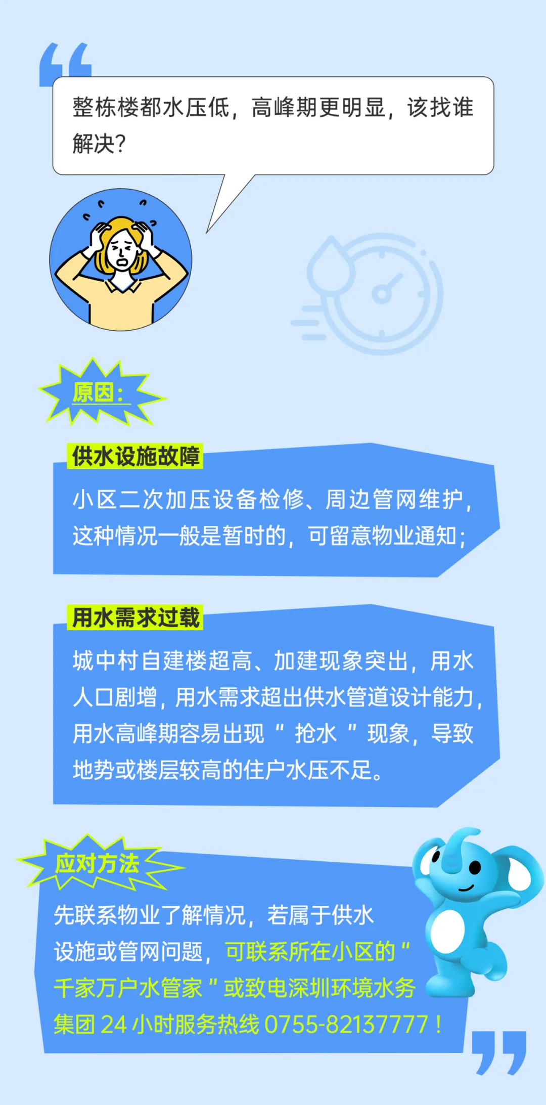 图片881.png