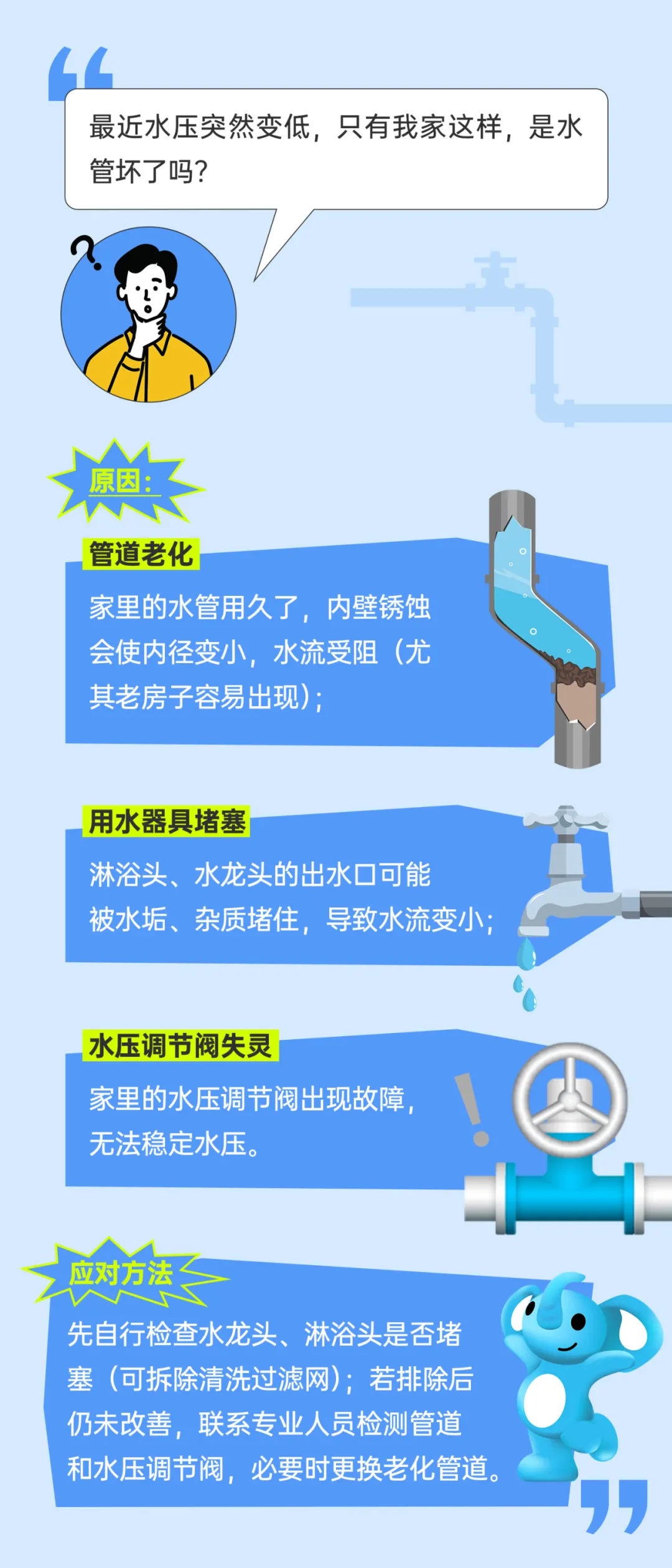 图片771.png