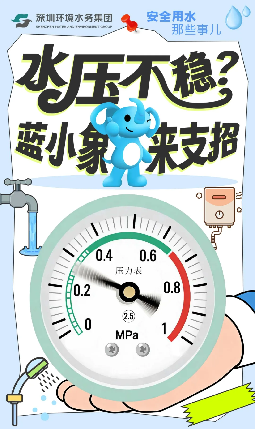 图片111.png