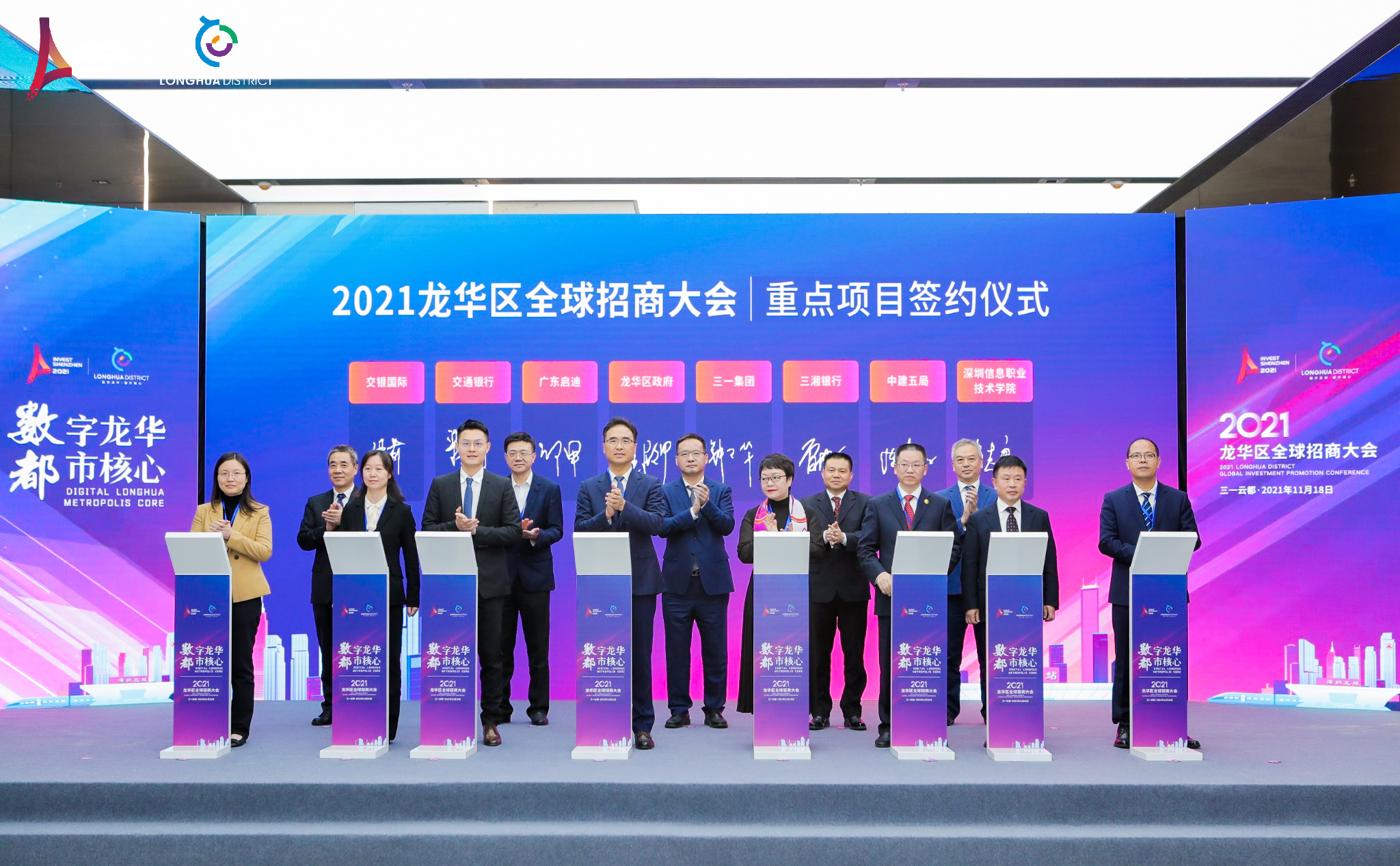 微信图片_20211118173833.jpg