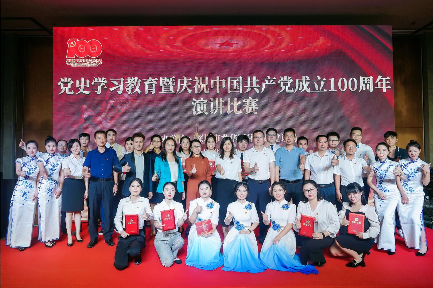 演讲比赛.jpg