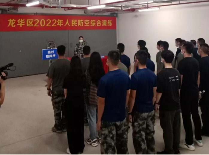 深圳市龙华区住房和建设局开展人防疏散演练和人防宣传进社区活动1.png