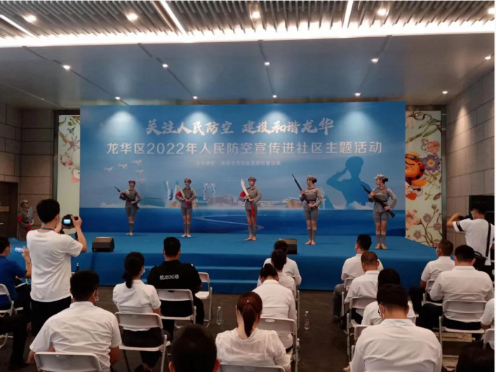 深圳市龙华区住房和建设局开展人防疏散演练和人防宣传进社区活动2.png