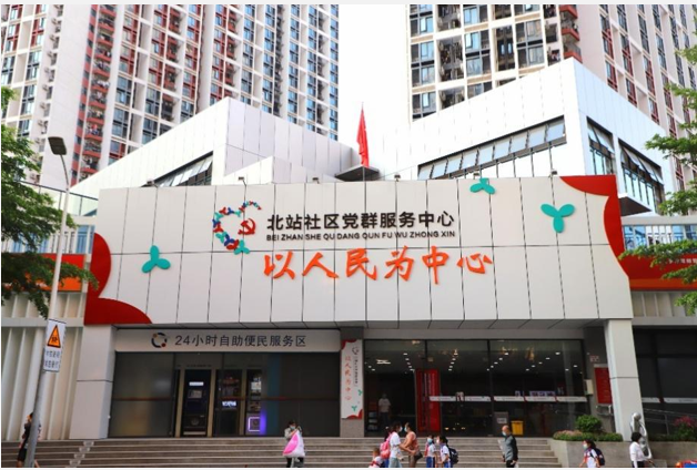 民治街道北站社区1.png