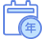 政府网站年度报表