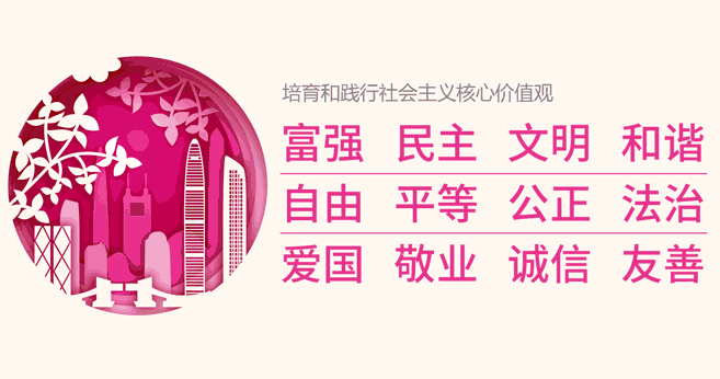 深圳全力争创第六届全国文明城市系列公益广告