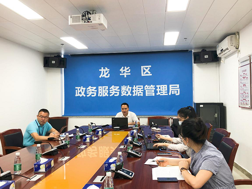 龙华区举行政务公开标准化规范化试点及相关业务培训 龙华区举行政务公开标准化规范化试点及相关业务培训