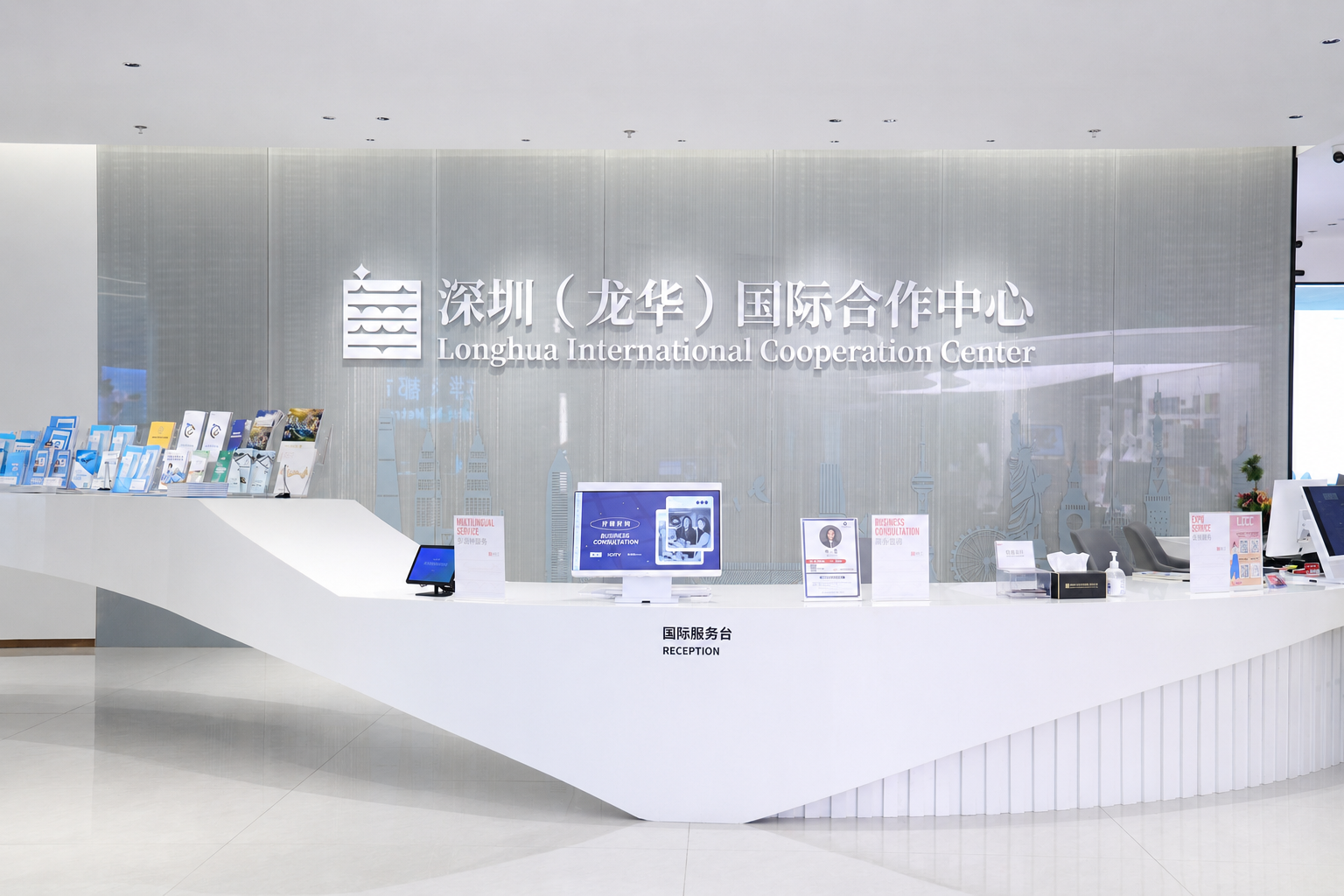 Longhua International Cooperation Center,longhua,longhua district,Longhua Government Online