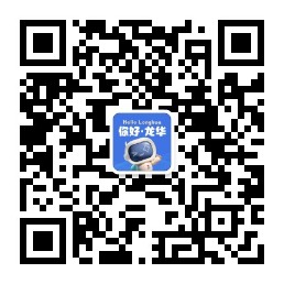Scan the code to follow the Longhua District foreign affairs office’s “Intl. Services Longhua” official WeChat account to stay tuned with more similar events,longhua,longhua district,Longhua Government Online